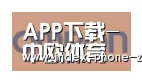 中欧体育合作伙伴五