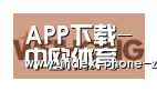 中欧体育合作伙伴三