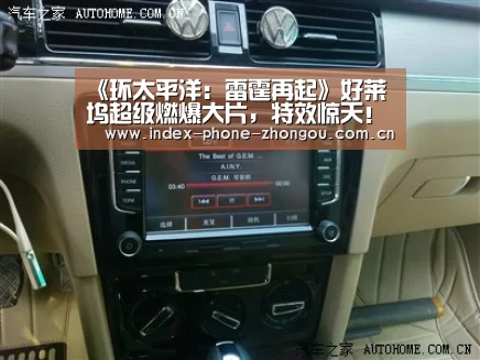 《环太平洋:雷霆再起》好莱坞超级燃爆大片,特效惊天!【中欧体育官网】(图1) 中欧体育官网