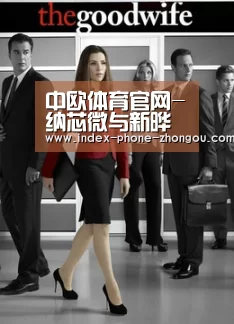 中欧体育官网
