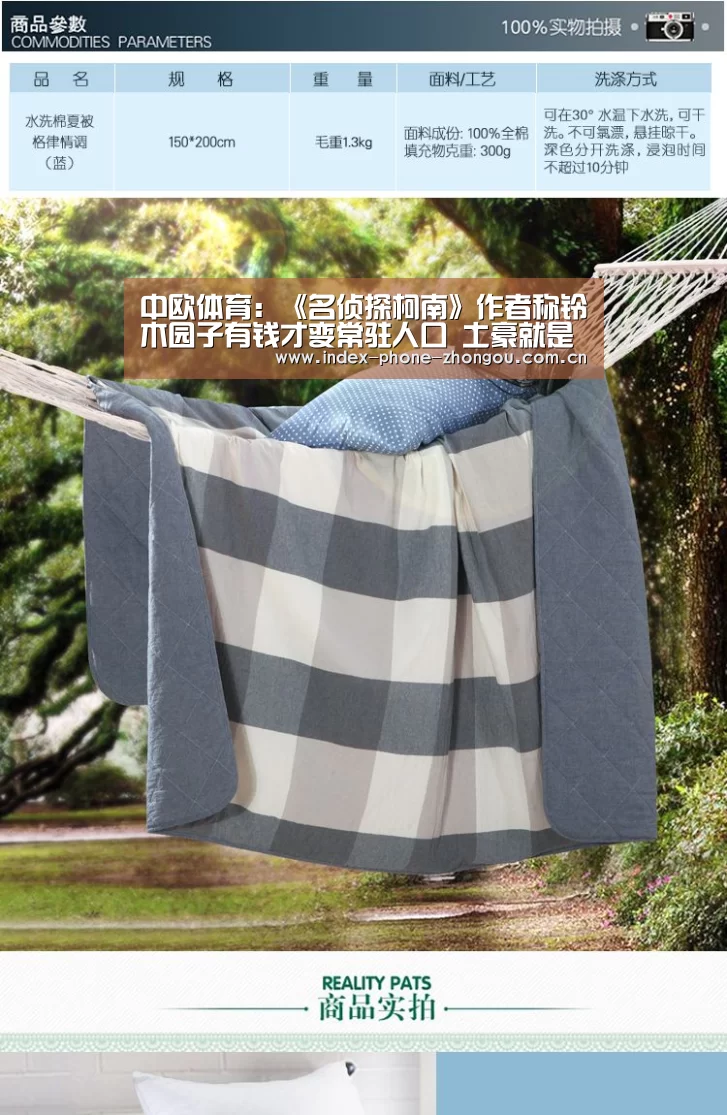 中欧体育:《名侦探柯南》作者称铃木园子有钱才变常驻人口 土豪就是王道(图1) 中欧体育