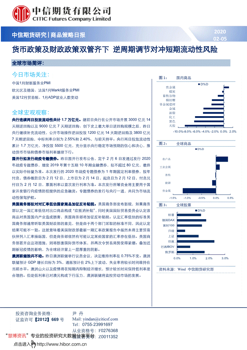 中欧体育_帅气精英范!《银魂》坂田银时西装手办开始预售(图1) 中欧体育